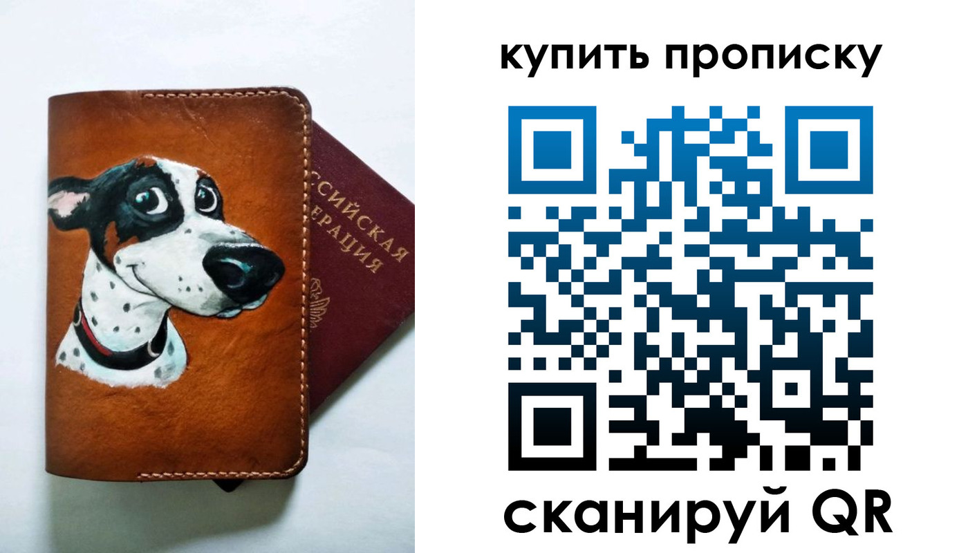 регистрация в Лермонтове