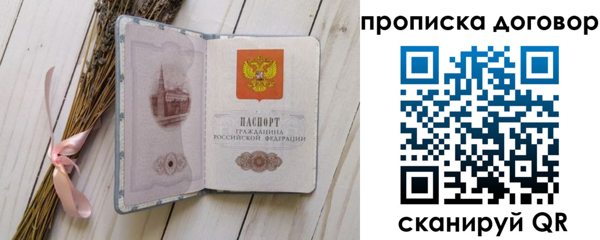 регистрация для дет. сада в Лермонтове